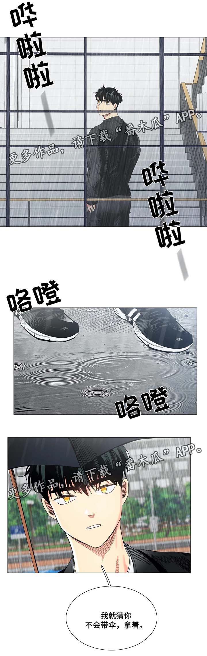 第39章：拥抱2