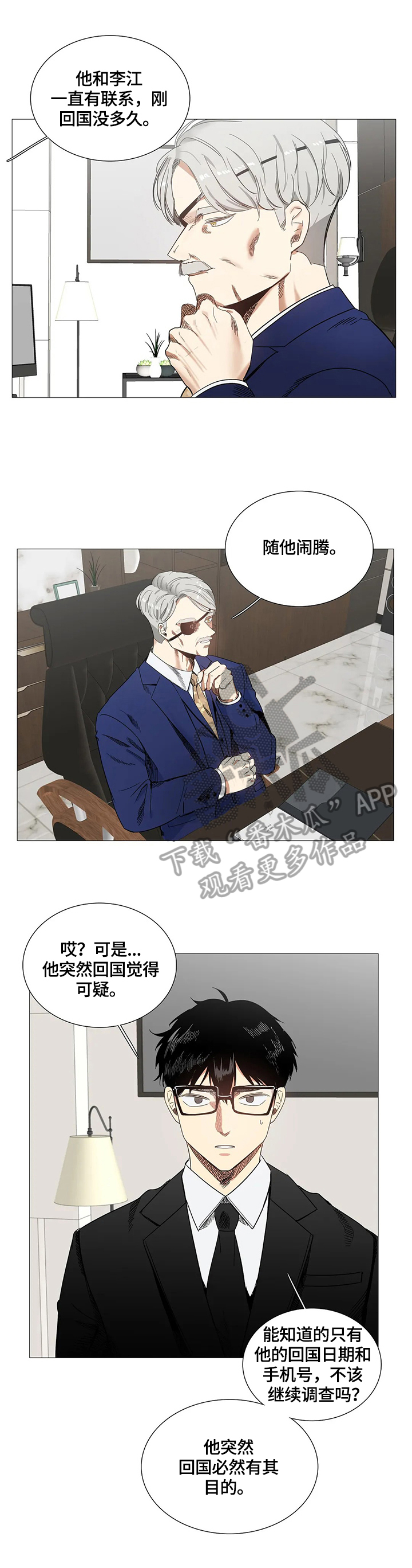 第61章：惊喜1