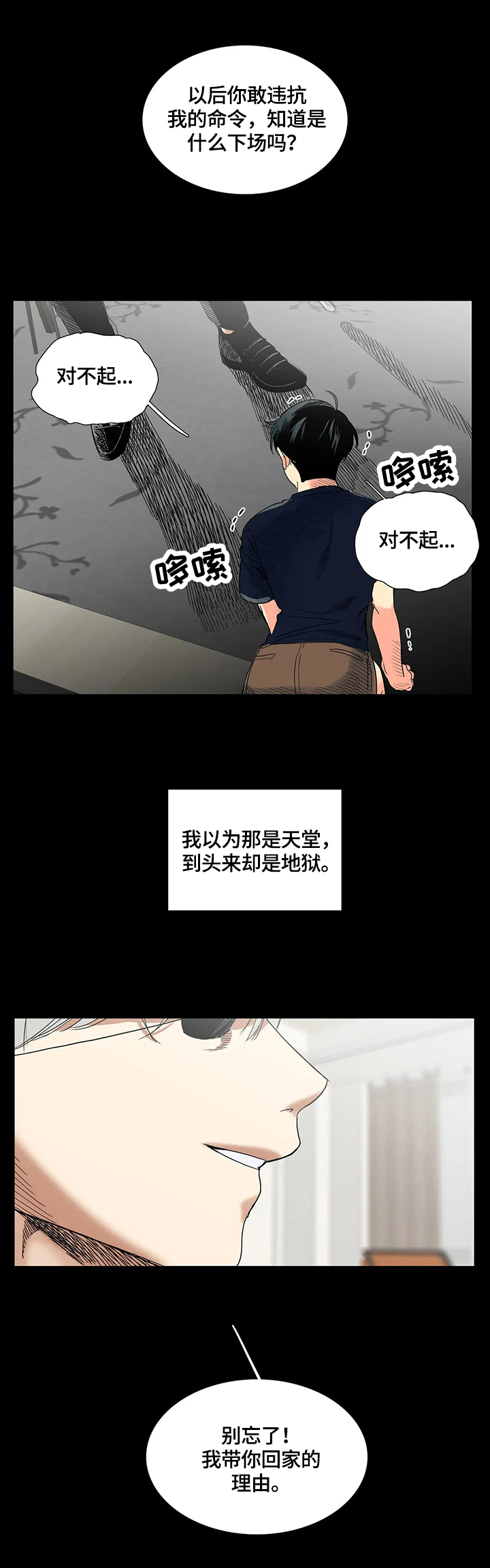 第58章：解决2