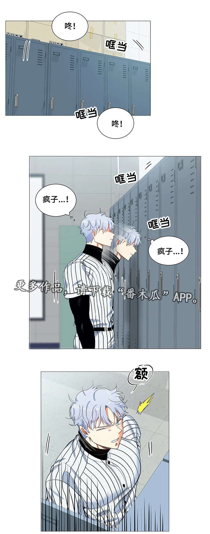 第16章：反常0