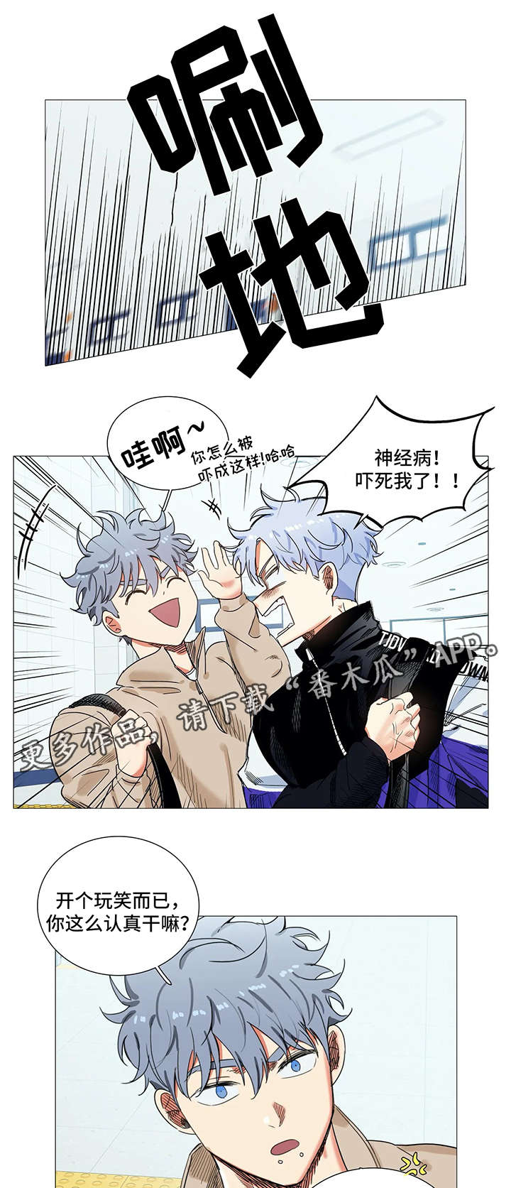 第34章：误会0
