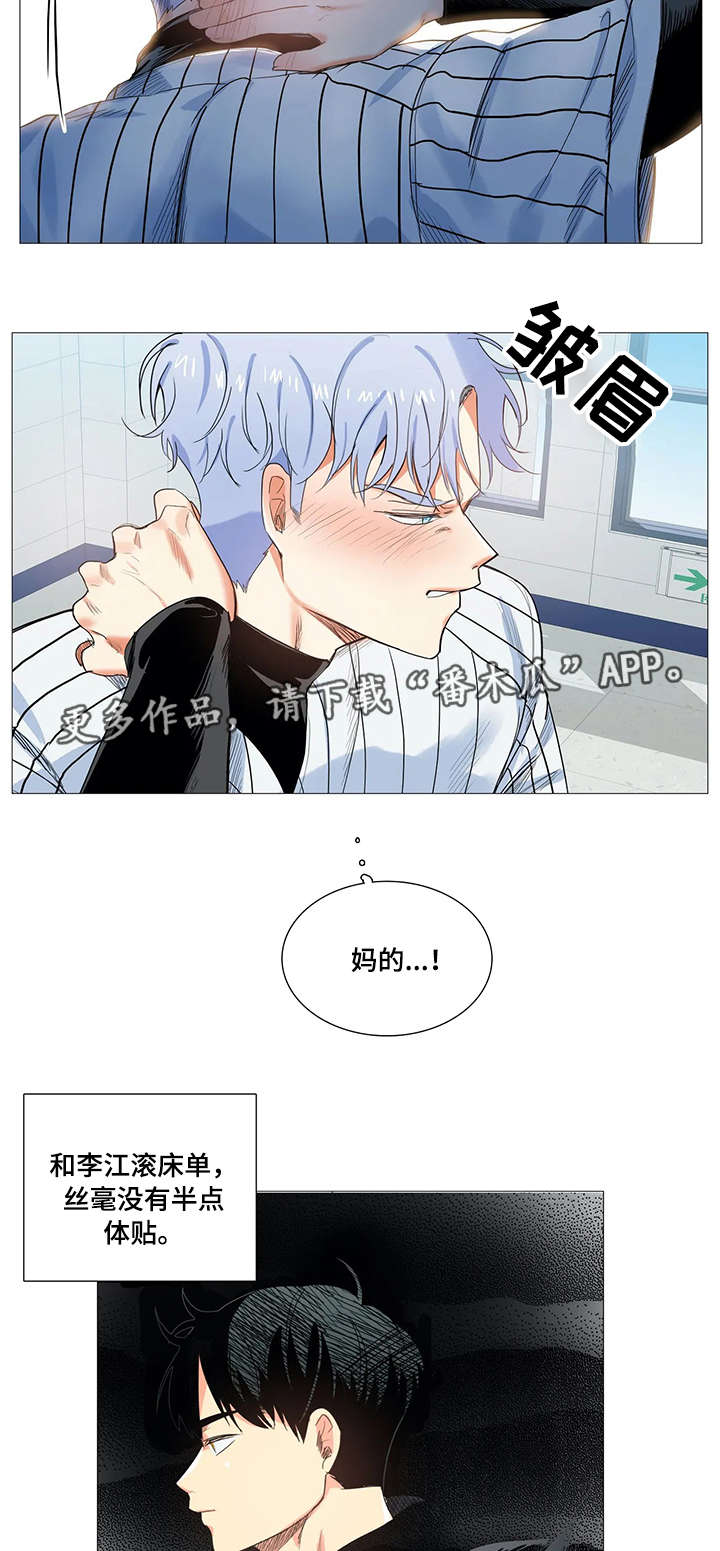 第16章：反常2