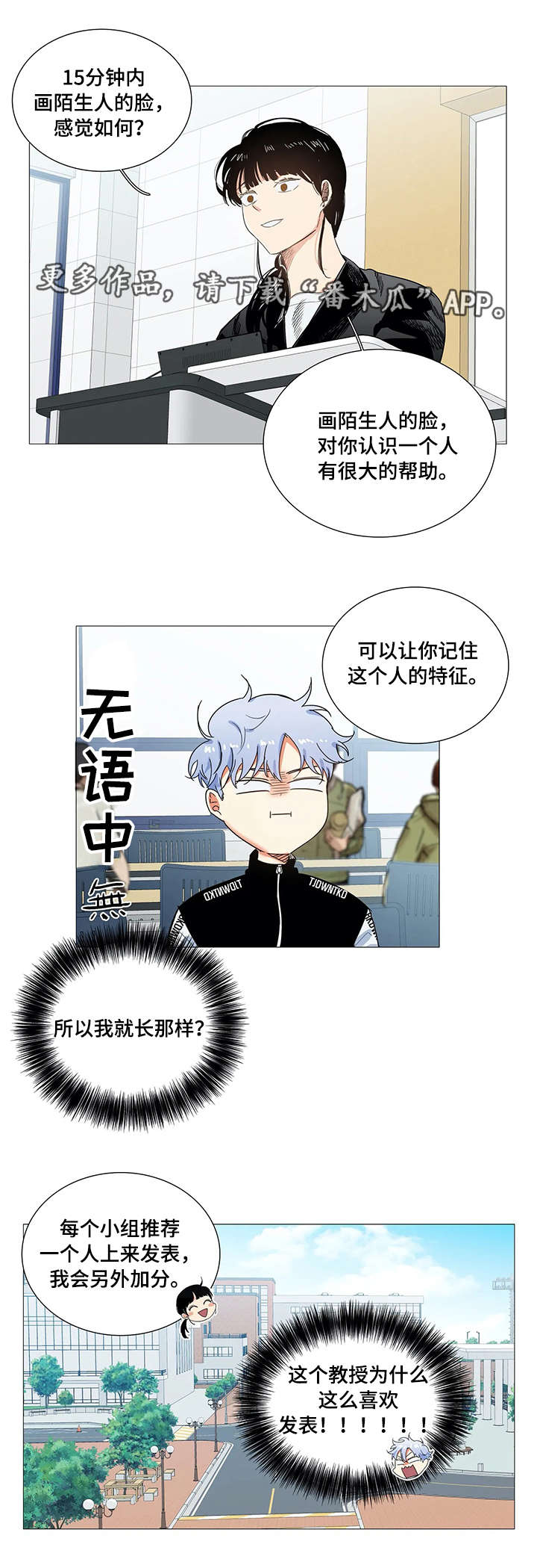 第32章：画像1