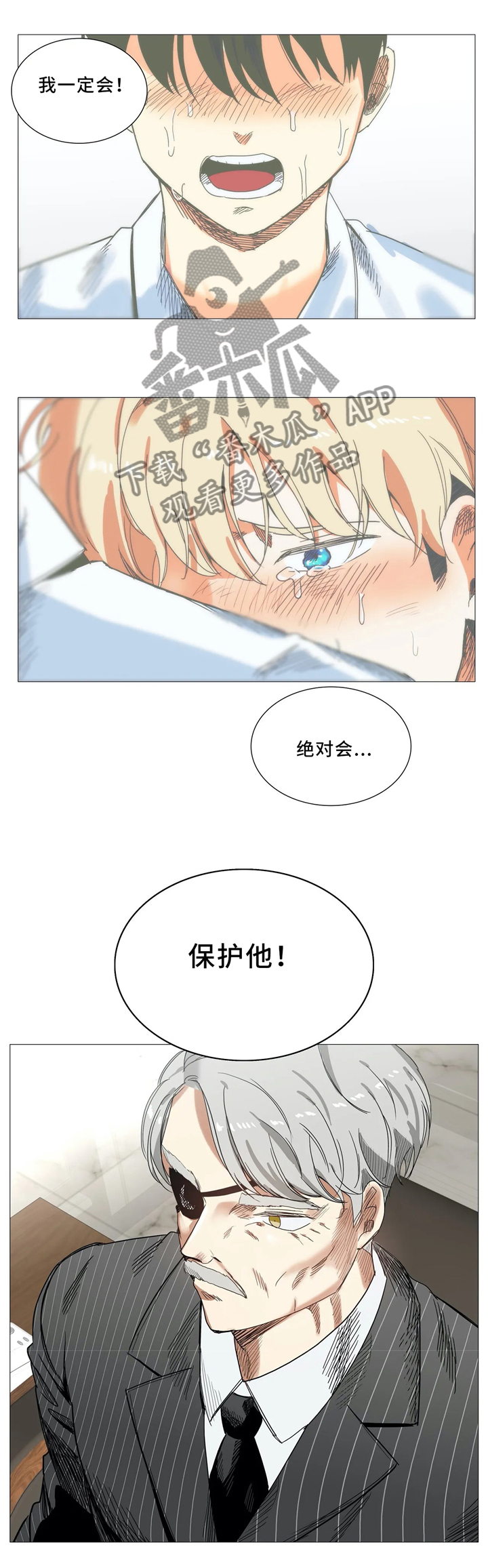 第51章：请客2