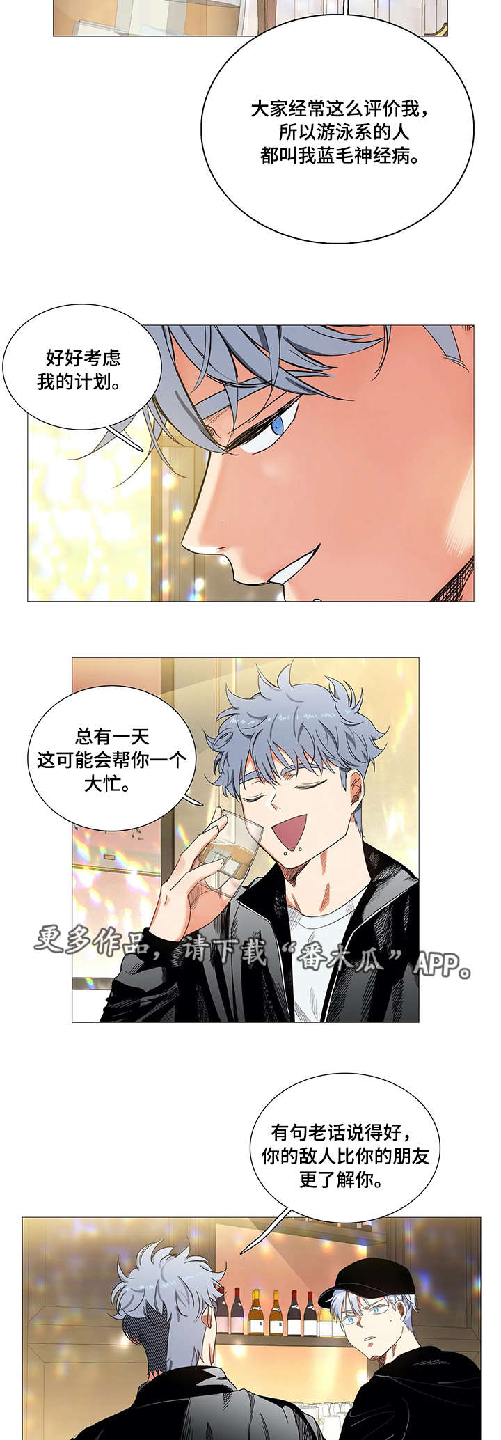 第24章：拒绝3