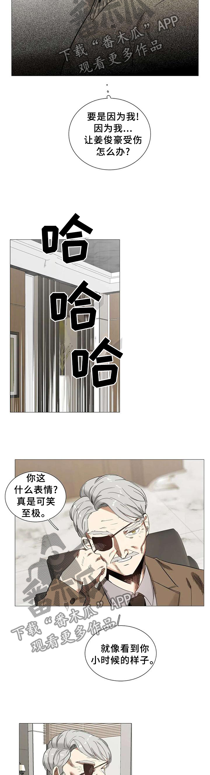 第73章：尽头1
