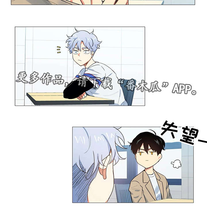 第3章：倒胃口2