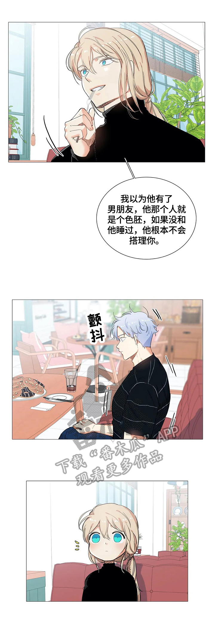 第52章：询问3