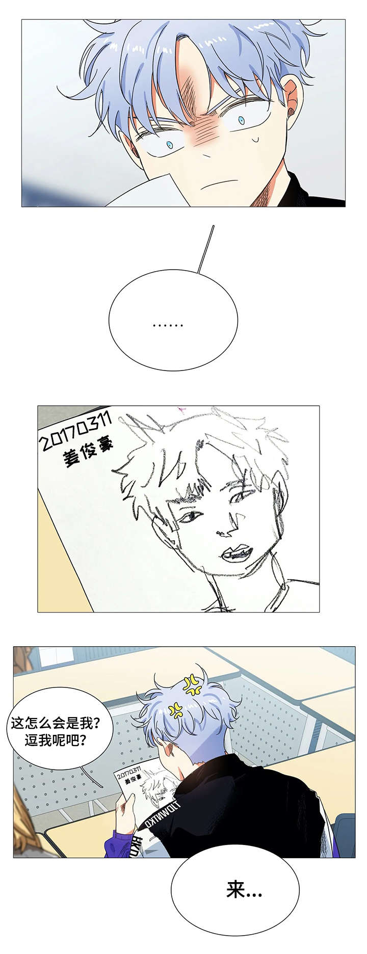 第32章：画像0
