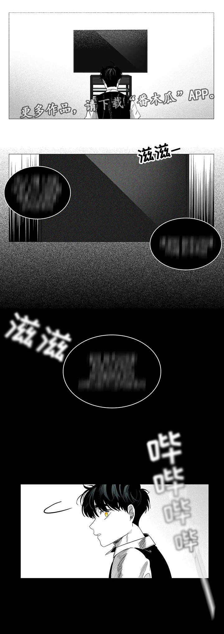 第28章：带回家0