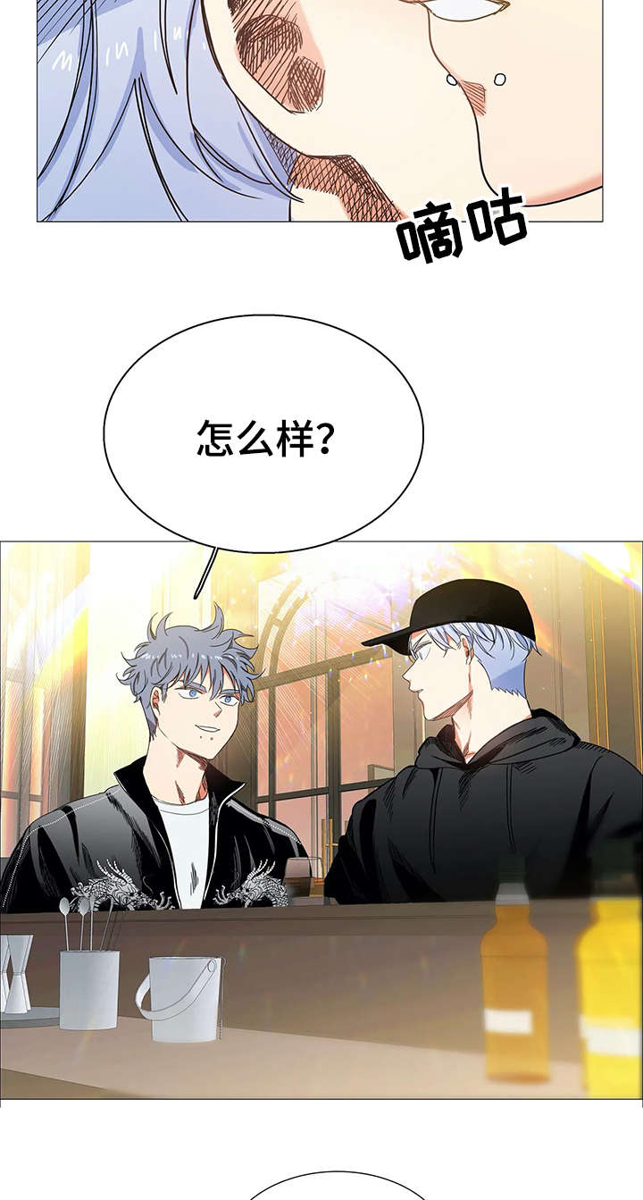 第24章：拒绝1