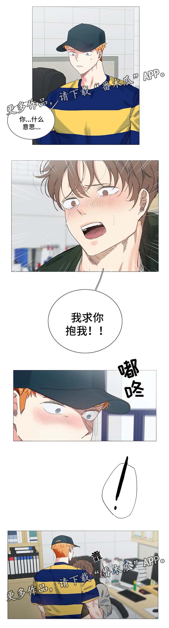 第40章：李江往事0