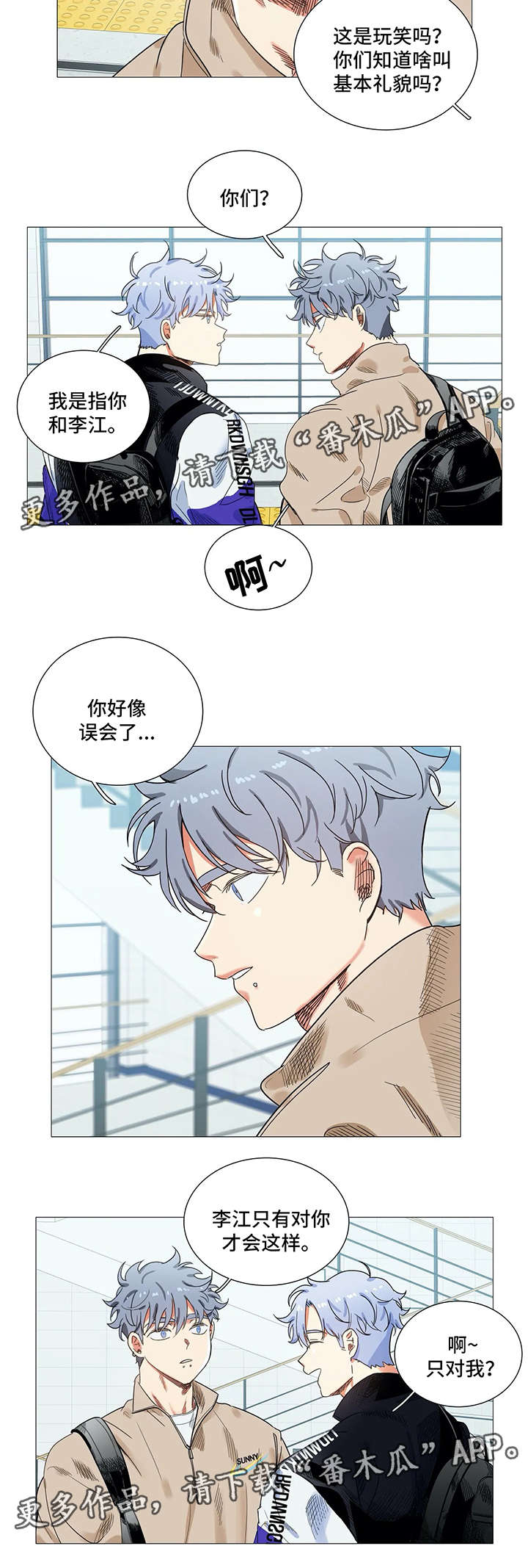 第34章：误会1