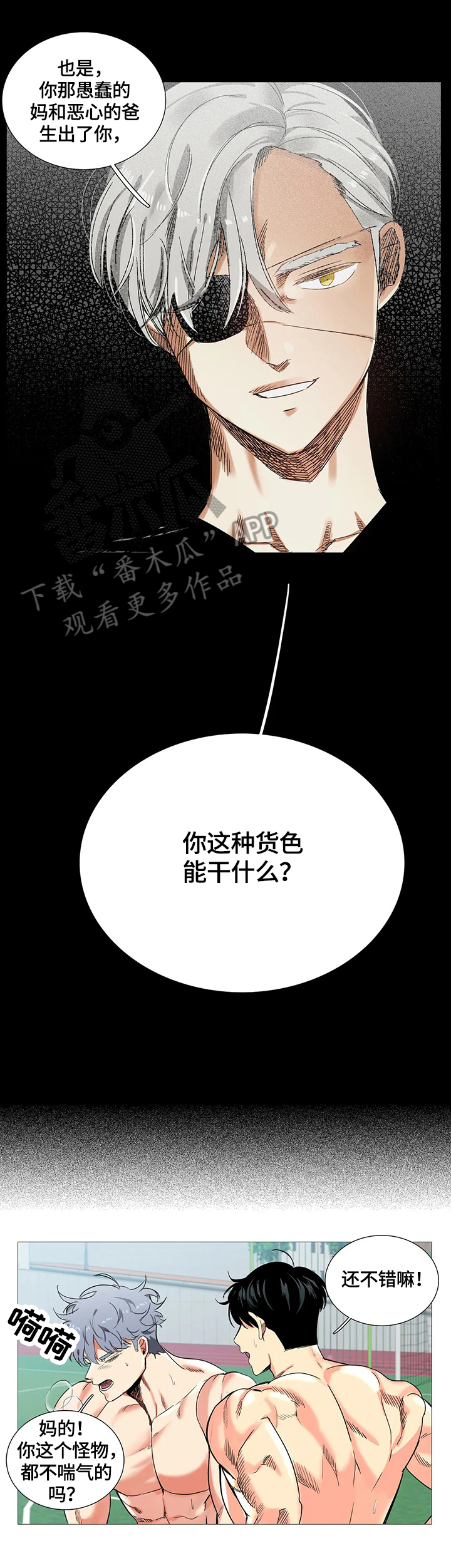 第58章：解决3