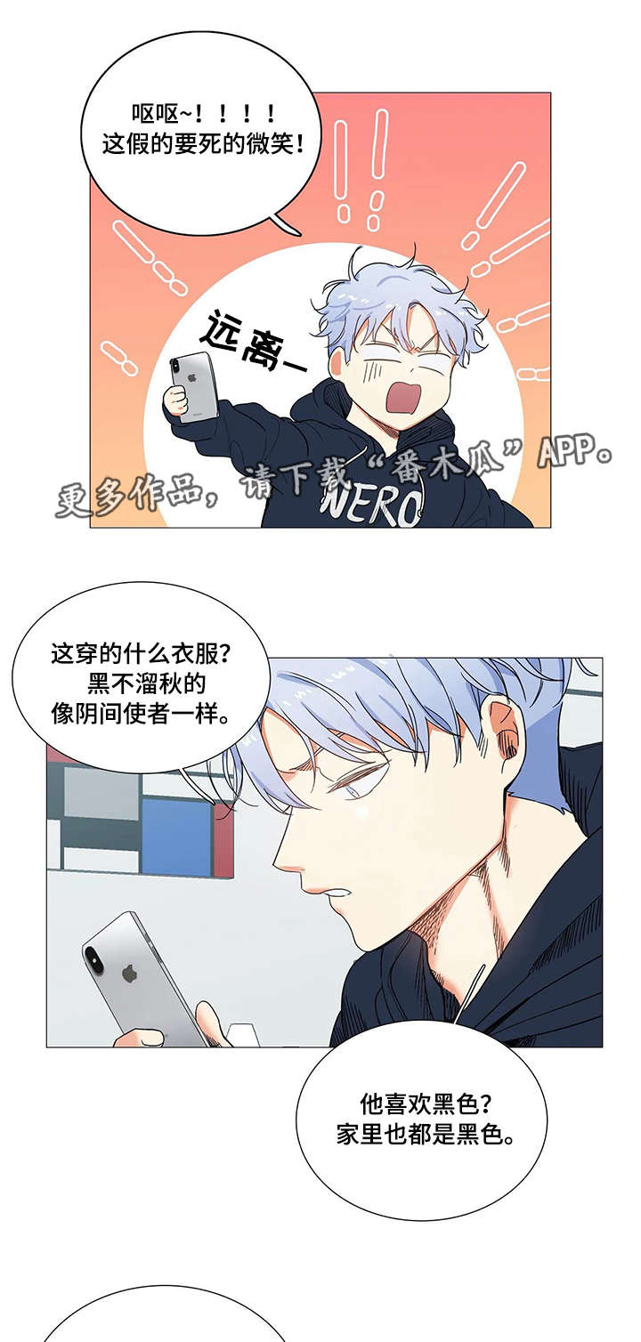 第31章：战书4