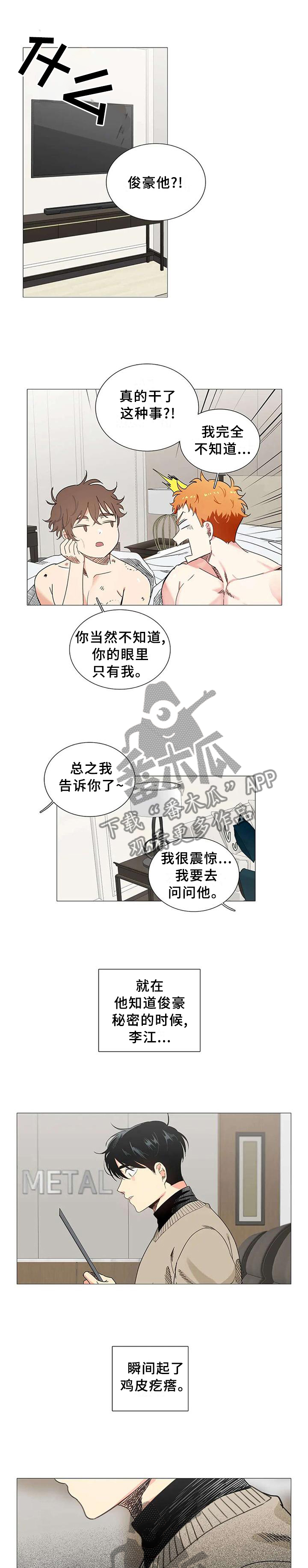 第73章：尽头0