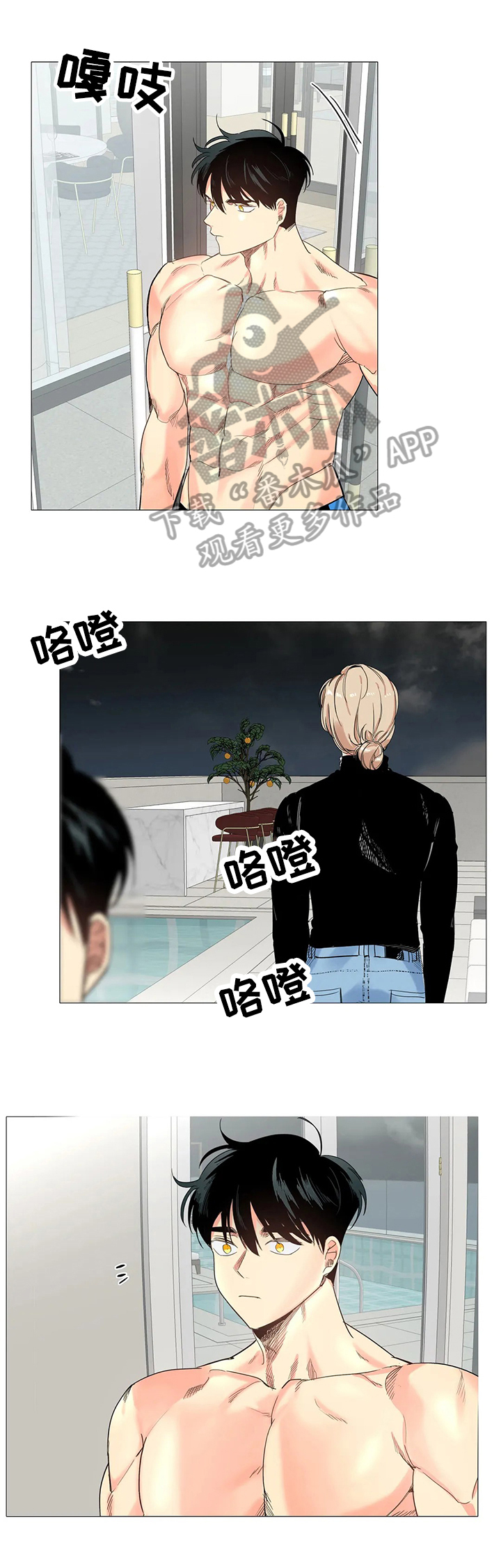 第56章：引出0