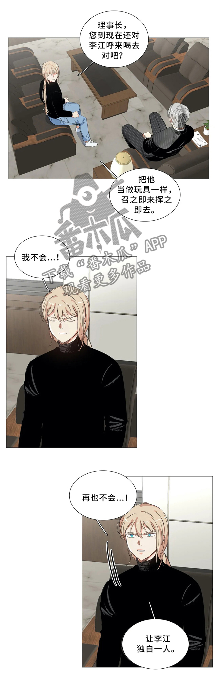 第51章：请客0