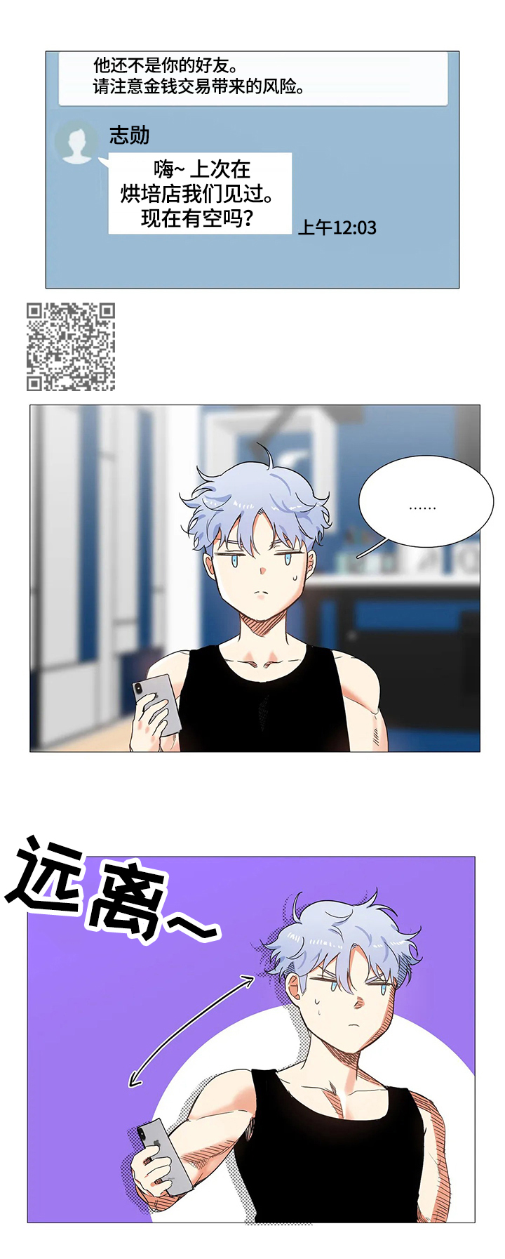 第56章：引出4