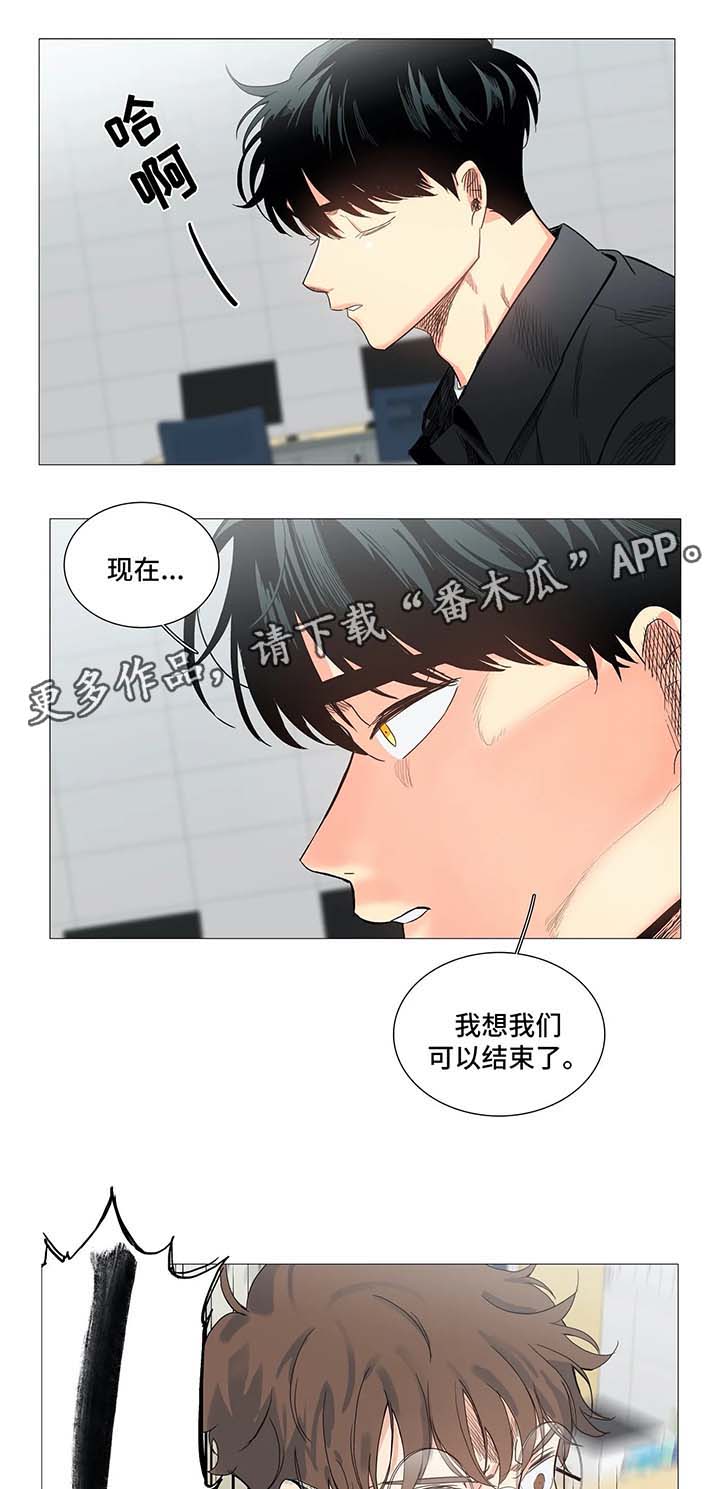 第38章：威胁2