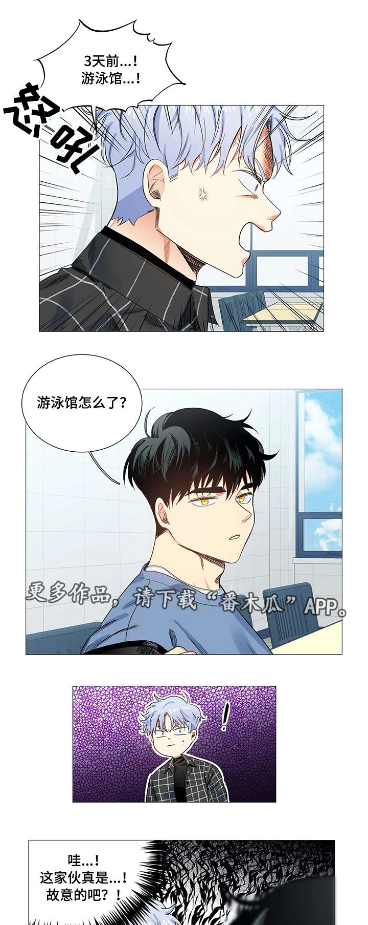 第18章：上课1