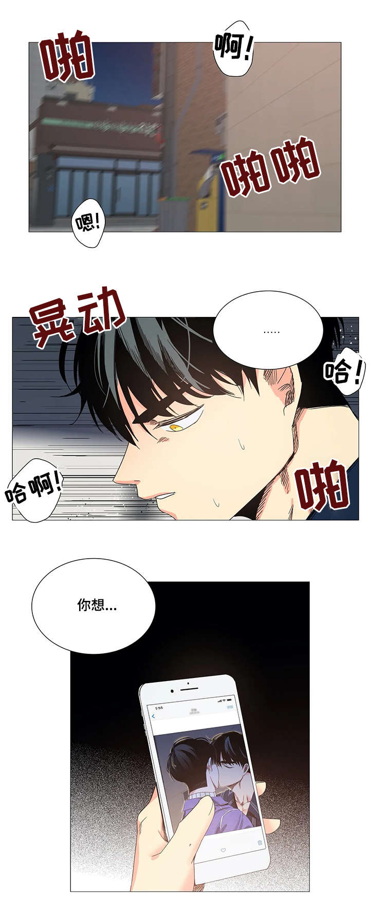 第23章：建议4