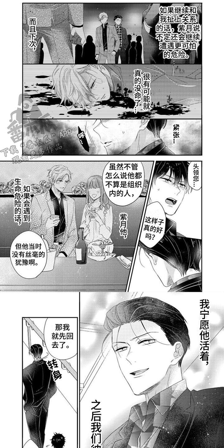 第16章：独处0