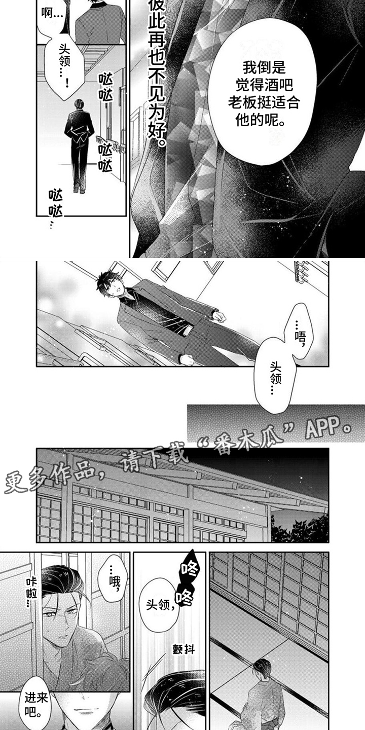 第16章：独处1
