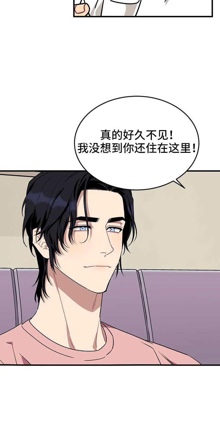愿望实现的唯美句子漫画,第123章：【第三季】过得好吗4图