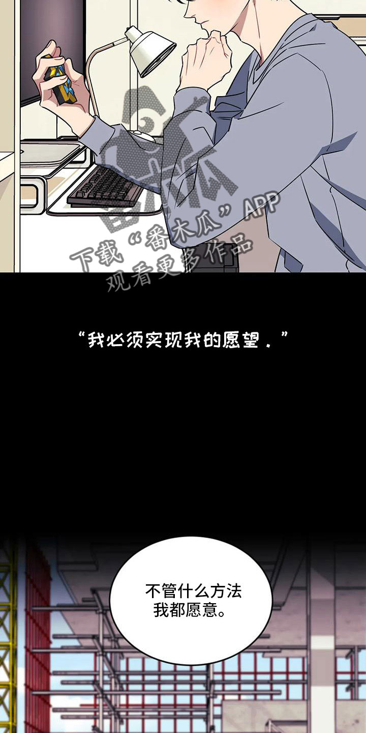 第97章：【第三季】找来1