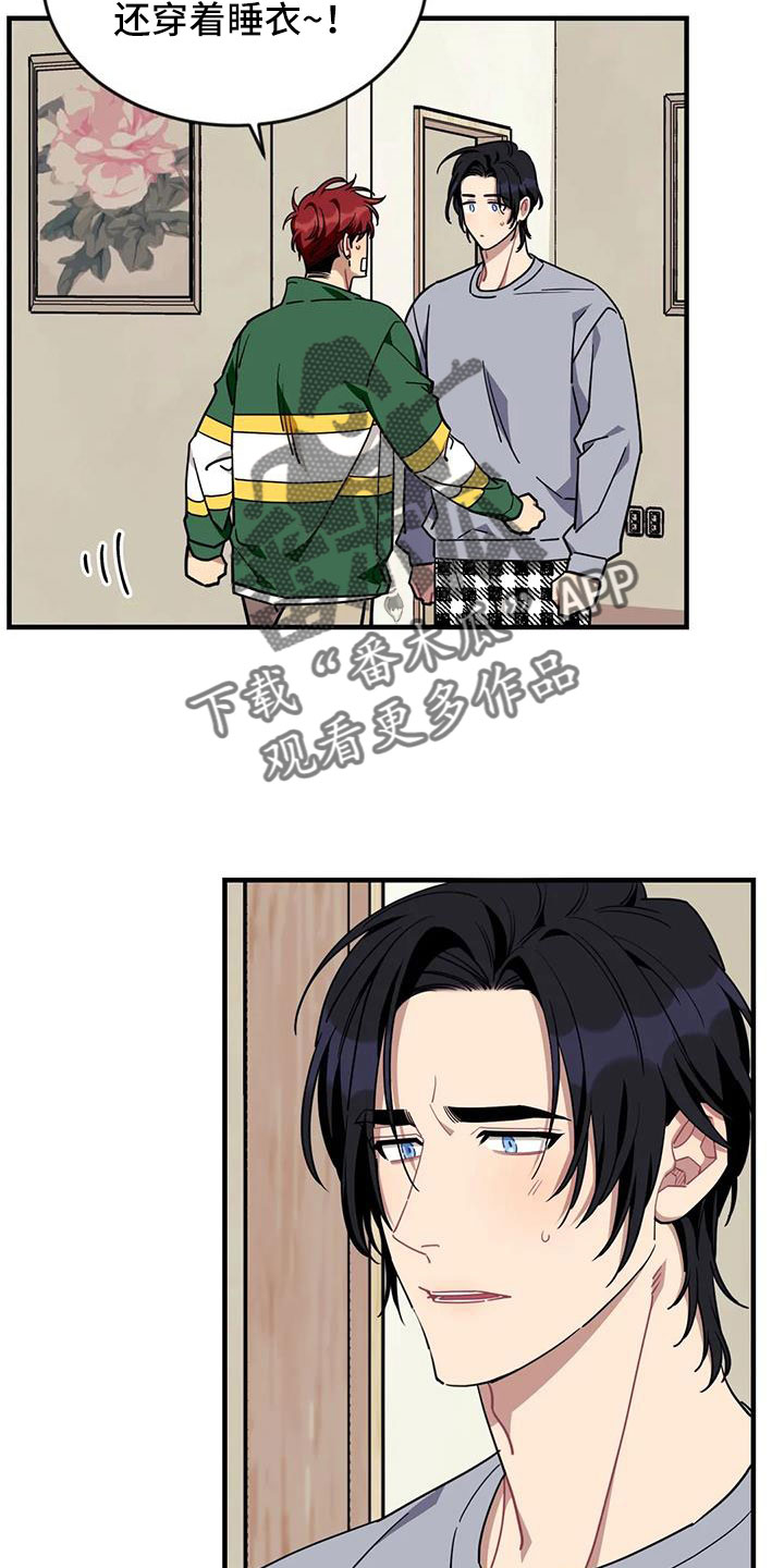 第125章： 【第三季】很喜欢你3