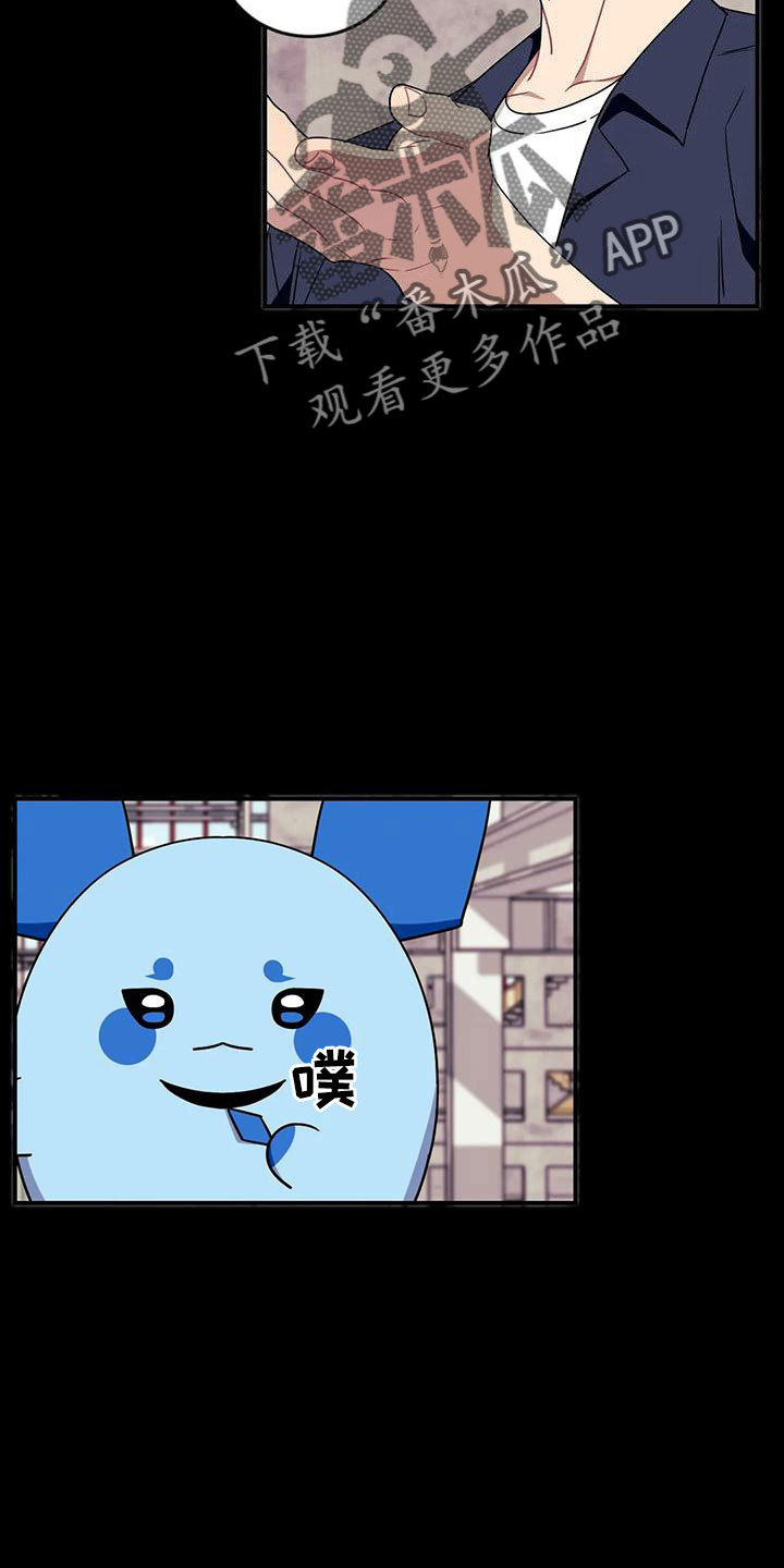 第97章：【第三季】找来3