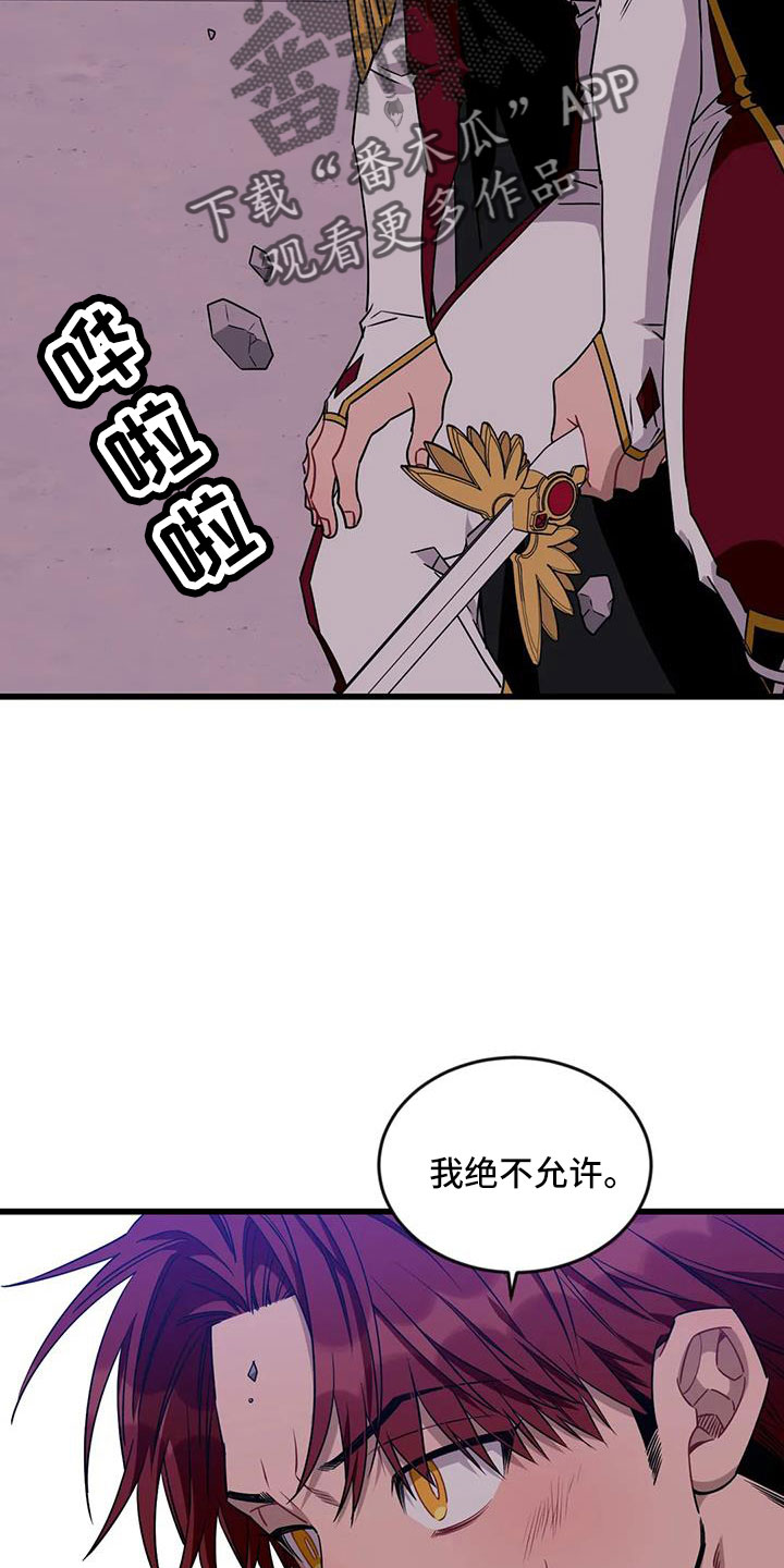 愿望实现的唯美句子漫画,第102章：【第三季】消失了5图