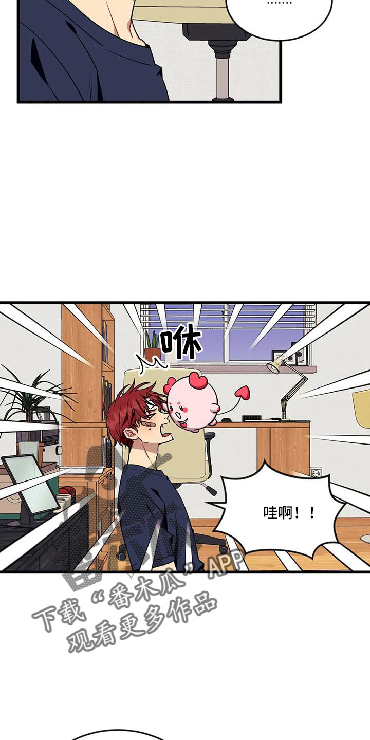 愿望实现的唯美句子漫画,第103章： 【第三季】醒来5图