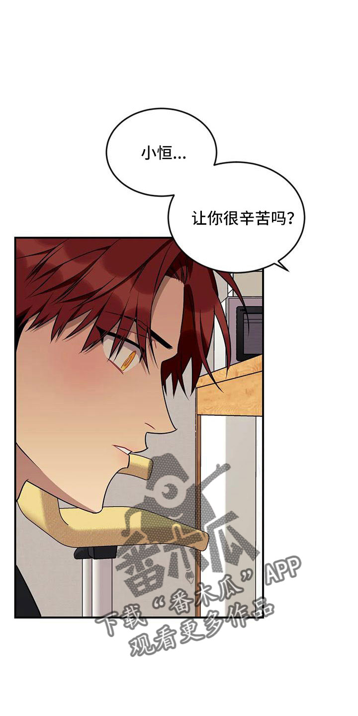 第98章：【第三季】去哪了0