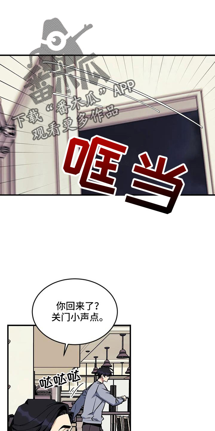 第116章：【第三季】没有0