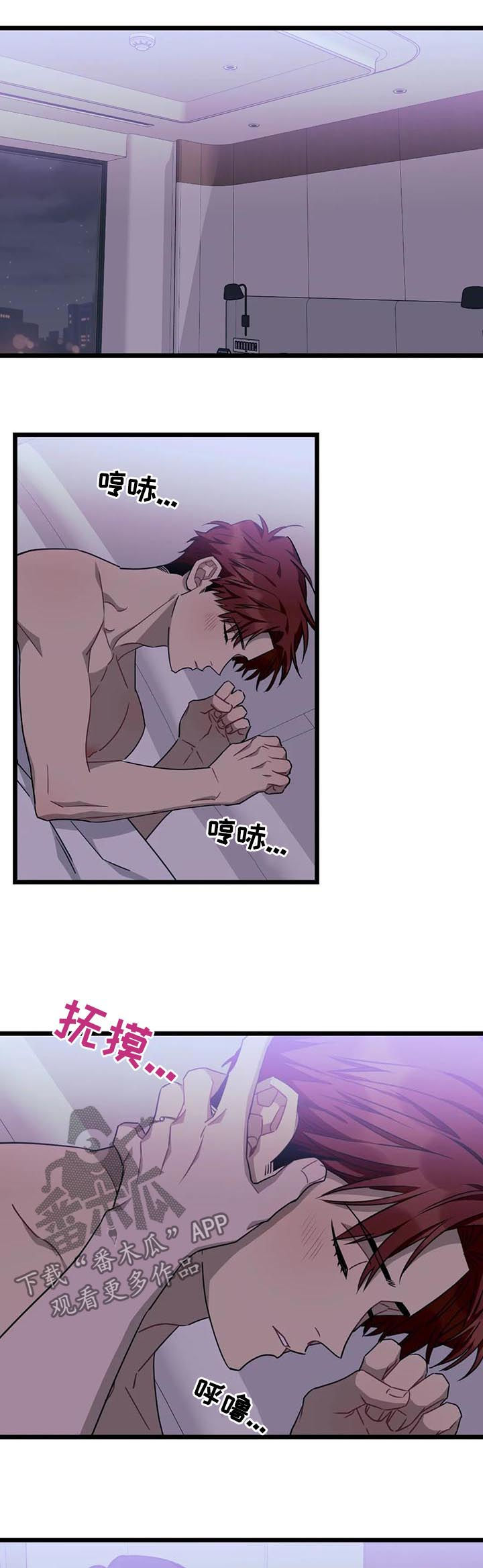 第70章：【第二季】你要去哪2
