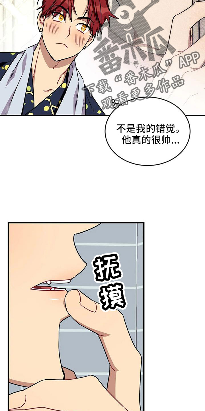 第124章：【第三季】换儿子4