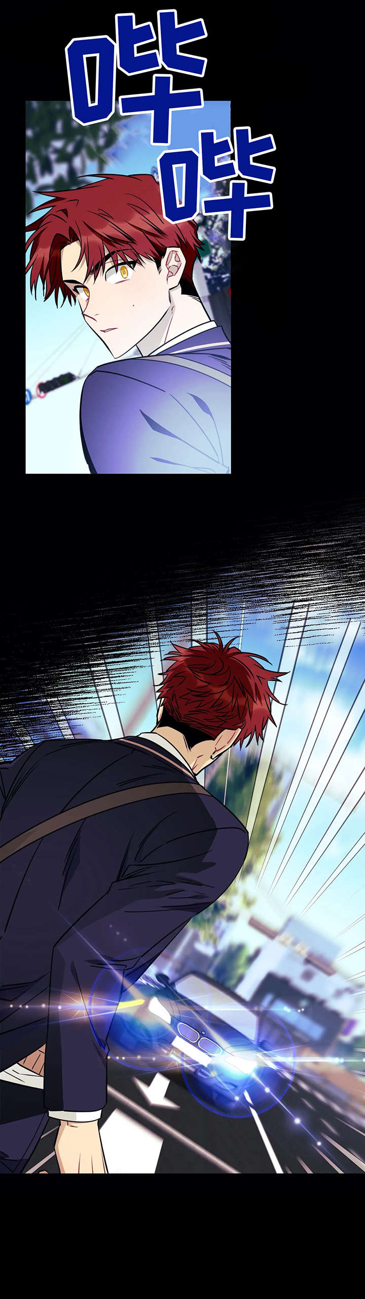 远望世界的个人主页西瓜视频漫画,第25章：光2图