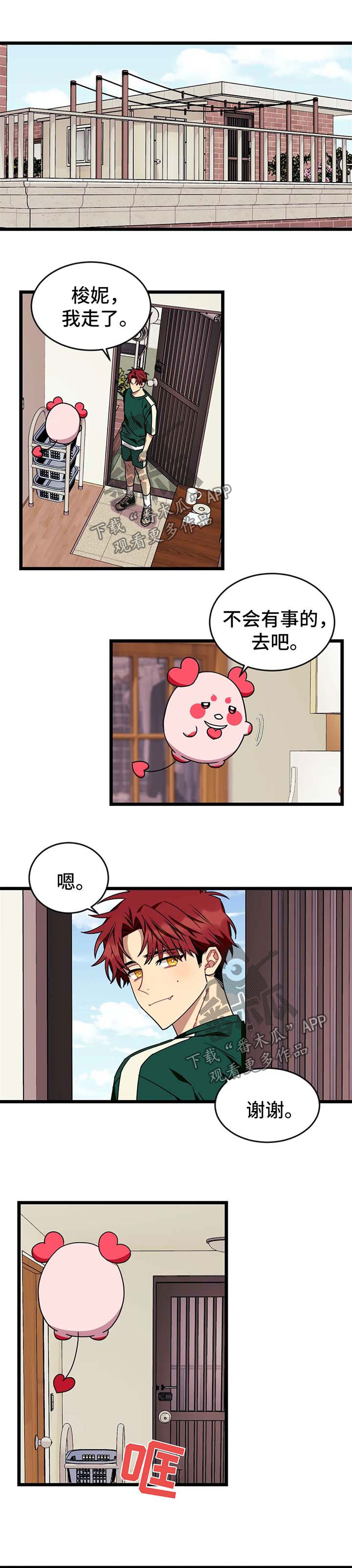 第63章：【第二季】要幸福的生活下去0