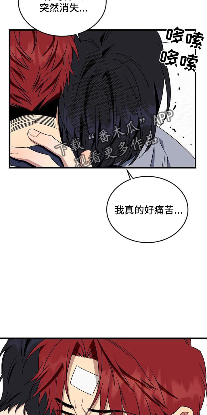 第104章：【第三季】我好想你3