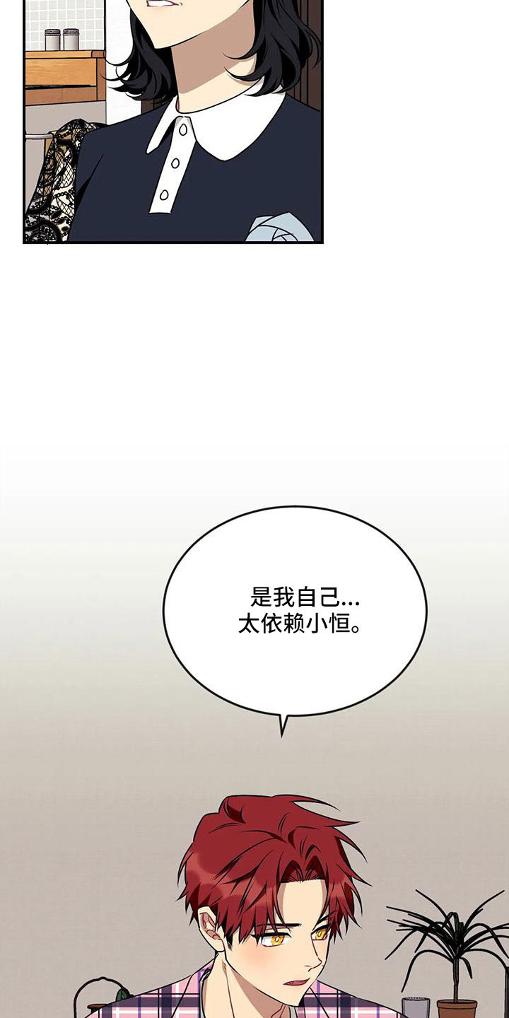 第98章：【第三季】去哪了2