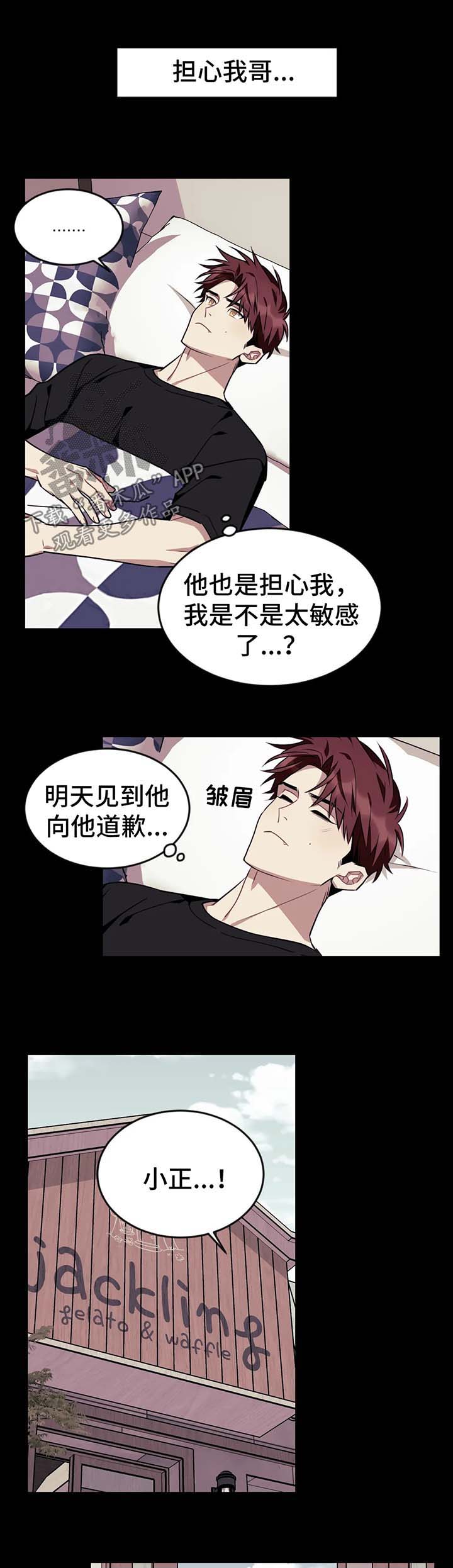 第56章：【第二季】去我家睡0