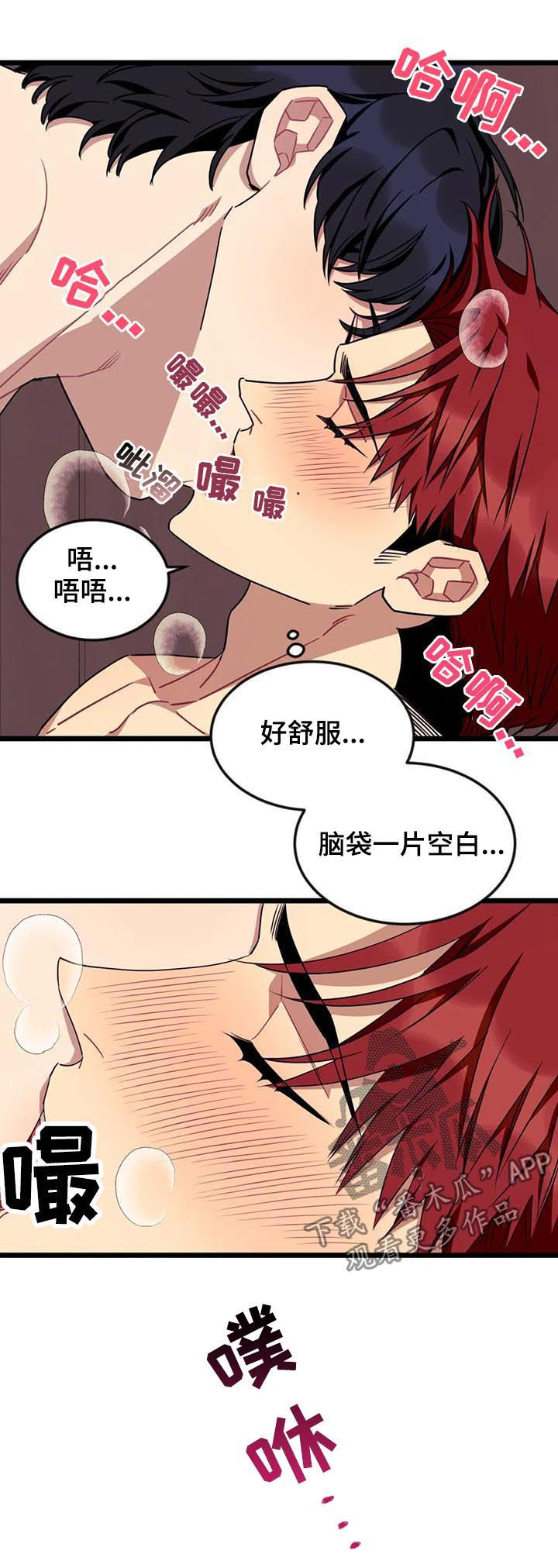 第70章：【第二季】你要去哪1