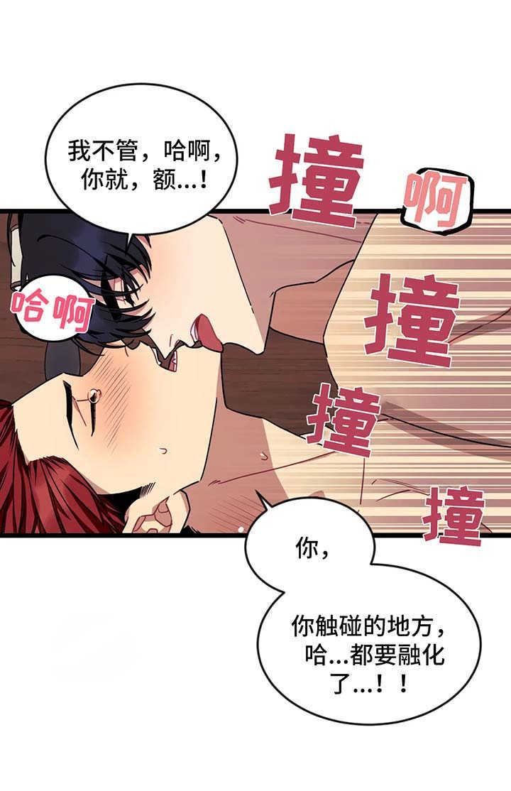第52章：再一次1