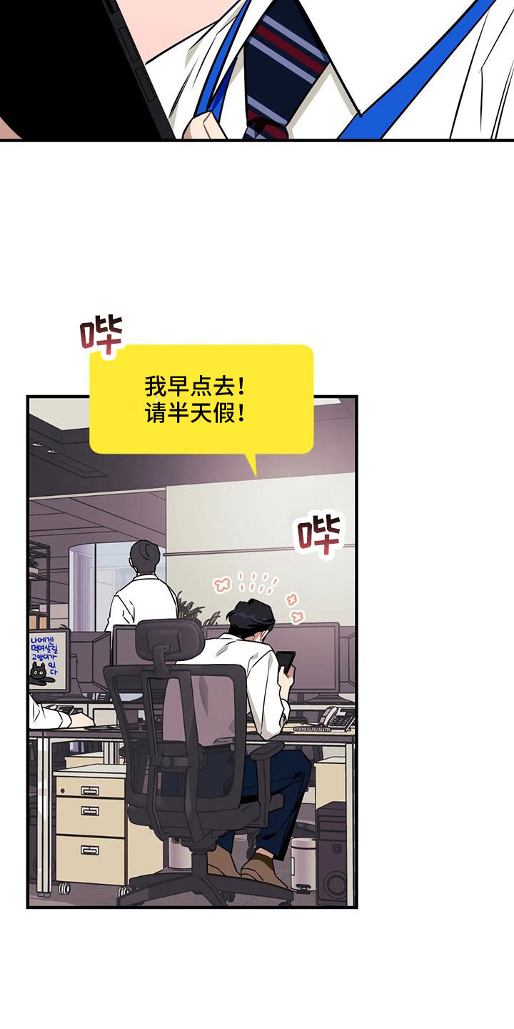 第126章： 【第三季】让我表白4