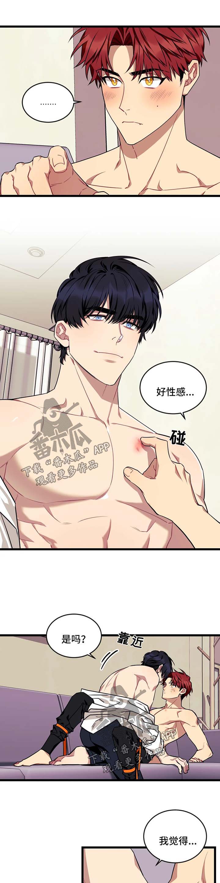 第57章：【第二季】情话4