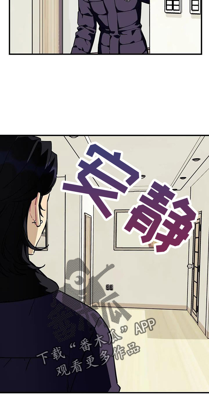 第120章：【第三季】偶遇4