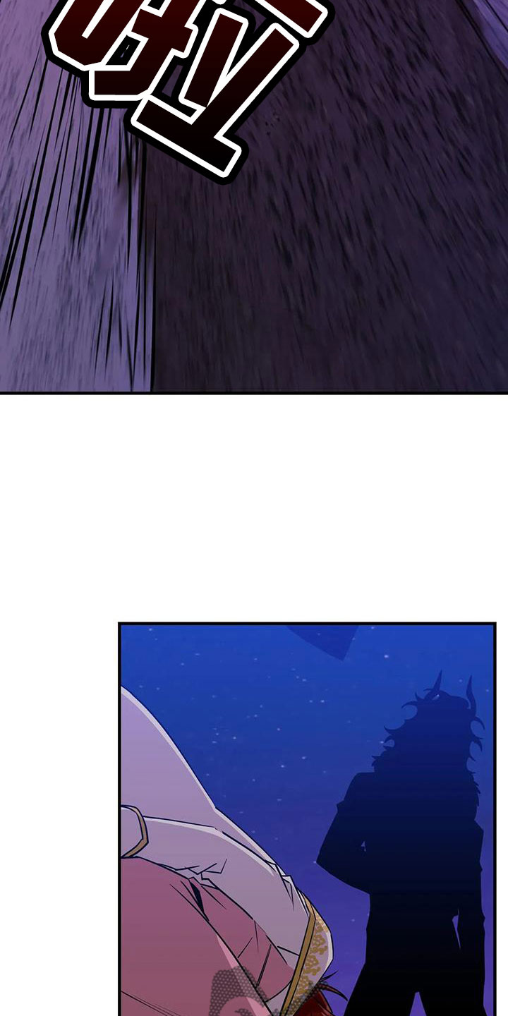 愿望实现的唯美句子漫画,第113章：【第三季】我爱你5图