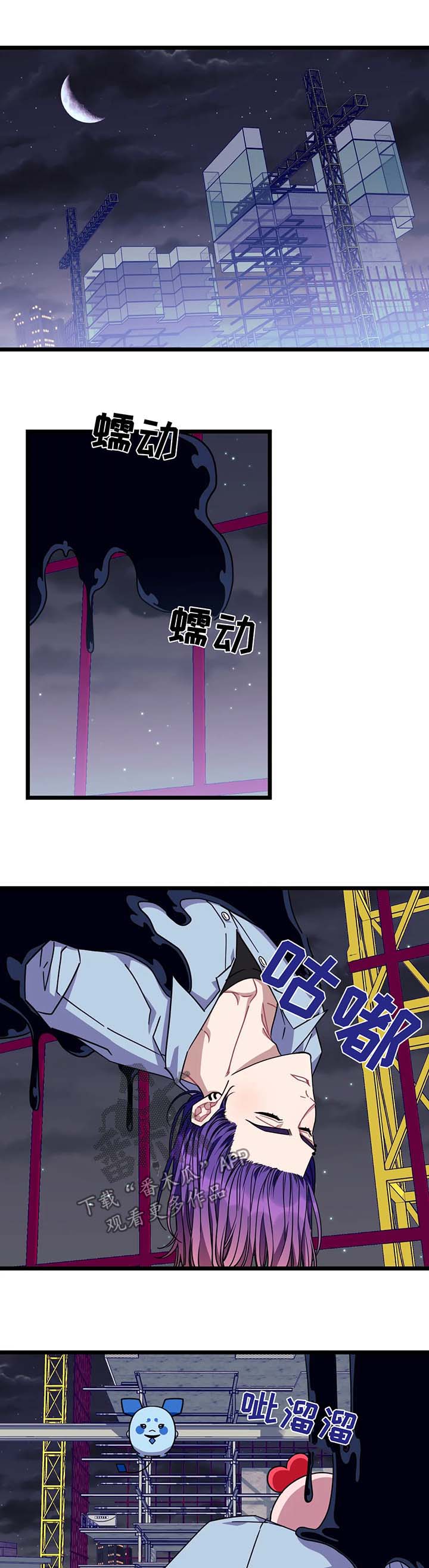 第66章：【第二季】自作主张0